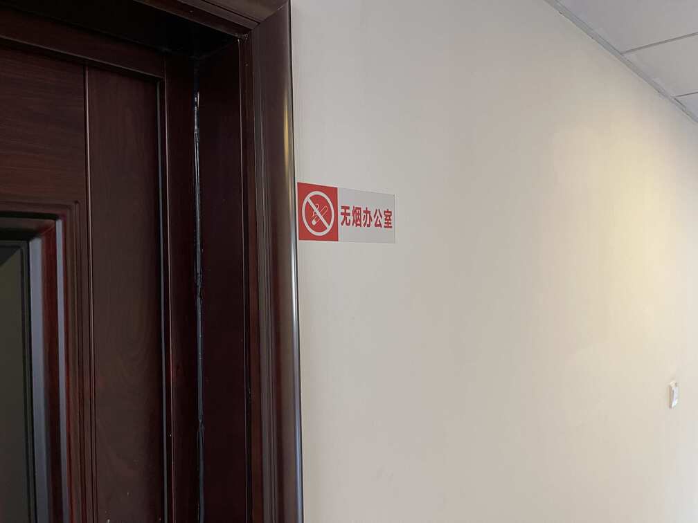 总有人喜欢破坏规则,天生不自觉