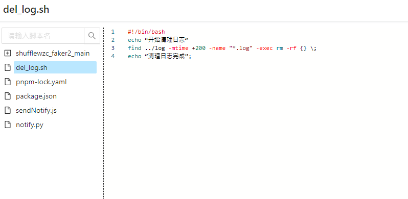 屏幕截图 2023-02-03 123212.png