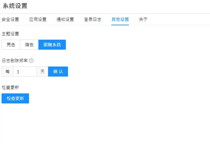 屏幕截图 2023-02-03 134314.png